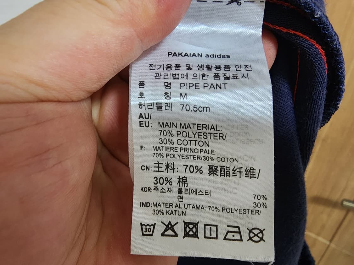 (M)아디다스 파이프 팬츠 트레이닝 바지 상품이미지5