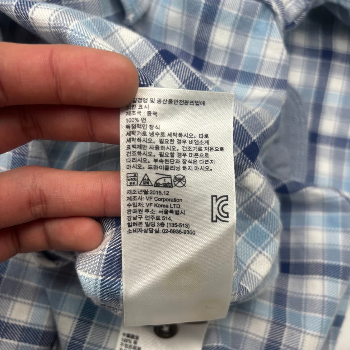팀버랜드 스카이블루 체크 헌팅 셔츠 L 상품이미지9