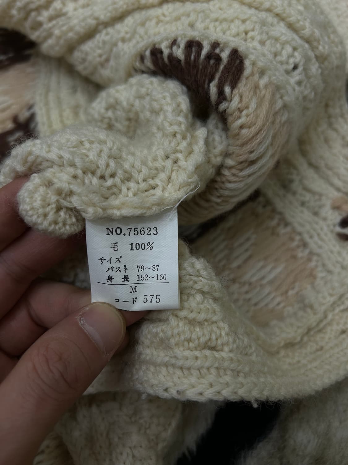 [M]CP tokyo 헤비울 케이블 자수 니트 가디건/아이보리 상품이미지5