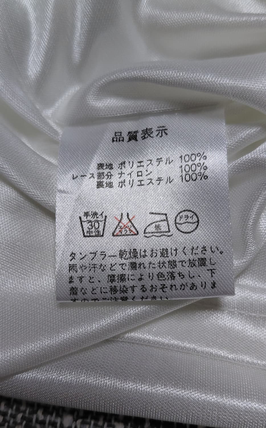 [tocco closet] 토코 클로젯 어깨 리본 레이스 블라우스 상품이미지6