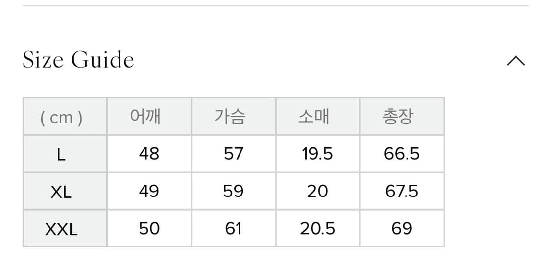 토이즈맥코이 펠릭스 링거티 XXL 상품이미지5