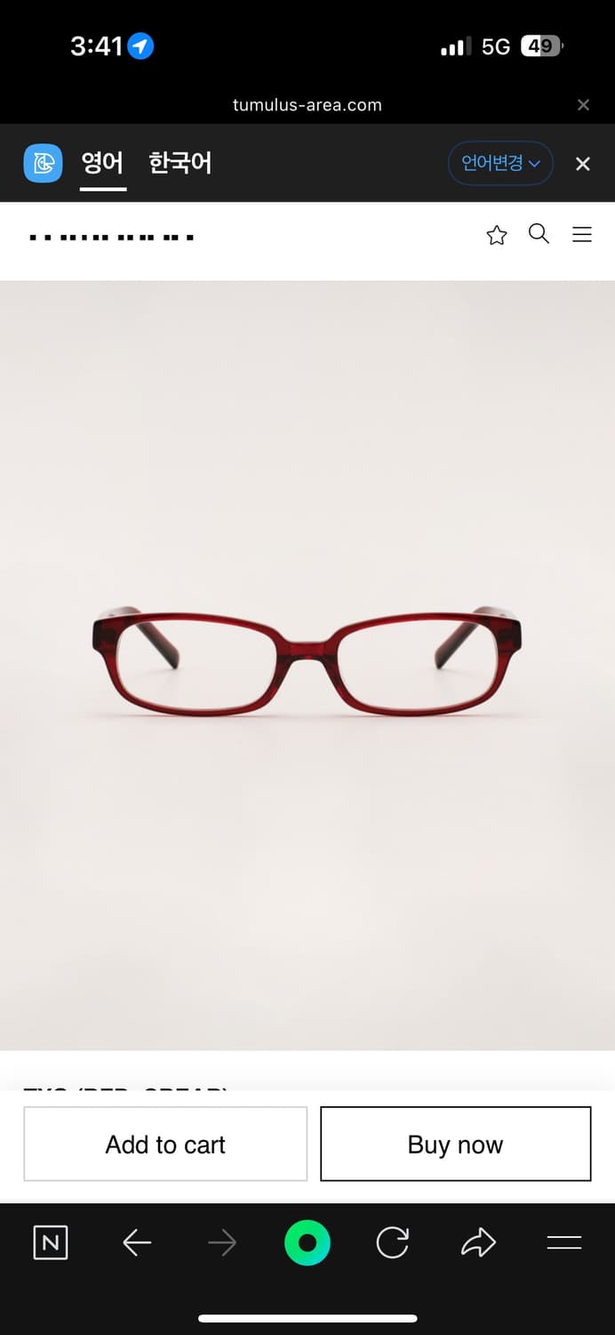 투뮬러스 tumulus tyo 안경 레드 새상품 상품이미지1