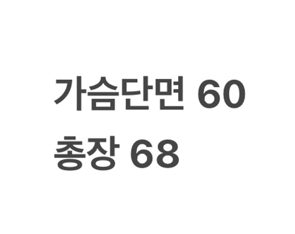 [정품/XL,110] 00s 나이키 스우시 연세대 농구부 트랙탑 져지 상품이미지7