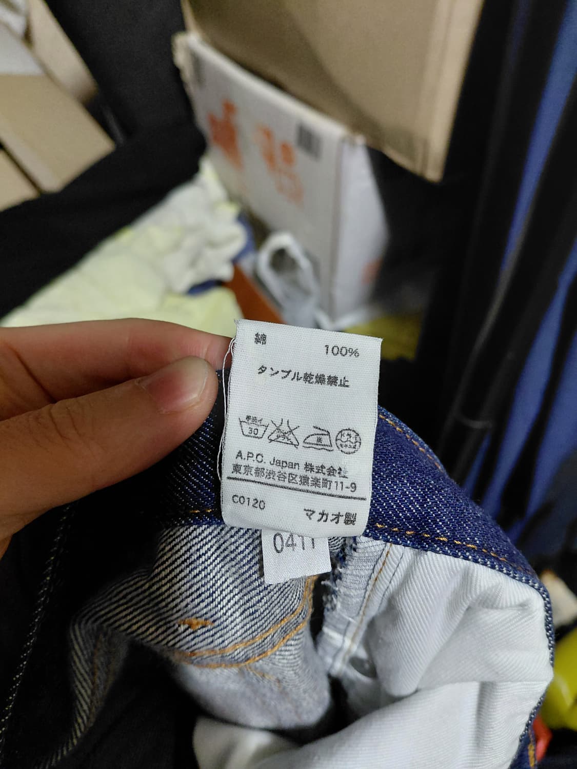 [아페쎄]뉴큐어 데님 청바지 29사이즈 상품이미지6