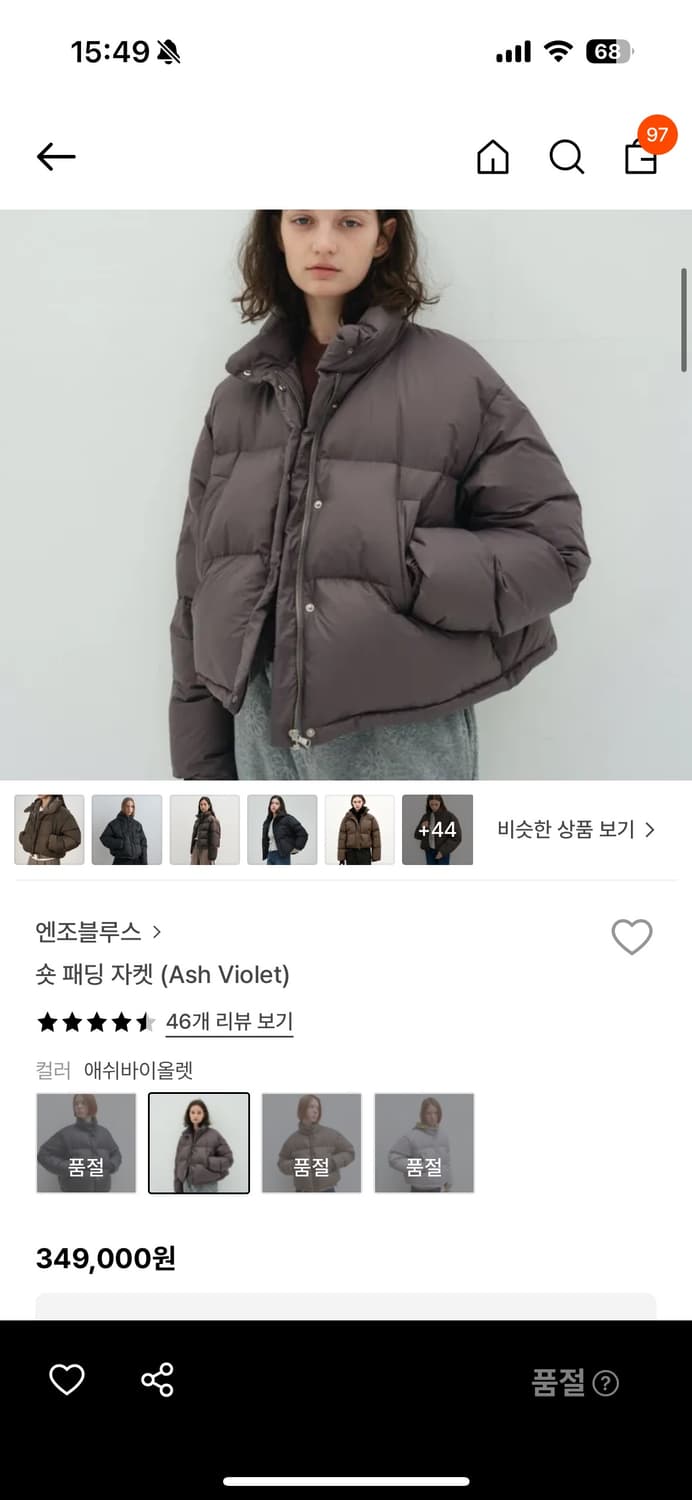 엔조블루스 숏패딩 상품이미지1