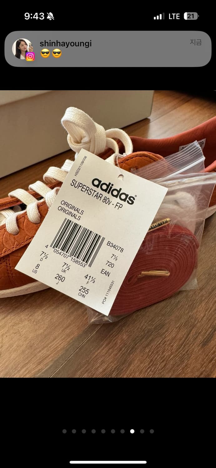 아디다스 x 풋패트롤 슈퍼스타 80v 폭스레드 상품이미지8