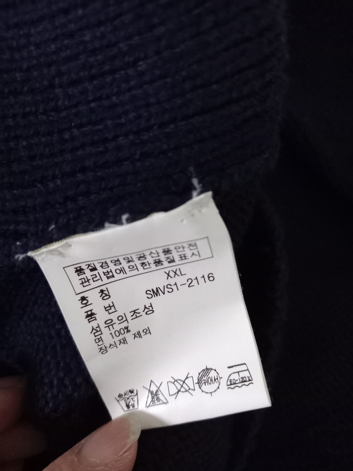 폴로 POLO  랄프로렌 네이비 니트 집업 110/XXL 상품이미지5