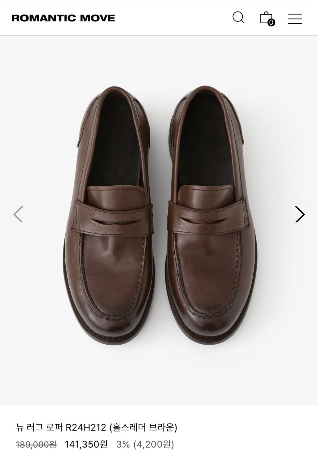 로맨틱무브 로퍼  상품이미지1