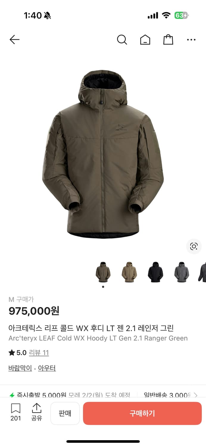 아크테릭스 리프 콜드 WX 후디 LT Gen2.1  레인저그린 상품이미지9