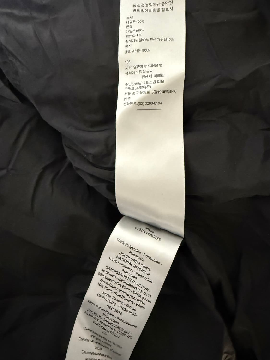 [s급] 디올 오블리크 푸퍼 패딩 46 상품이미지5