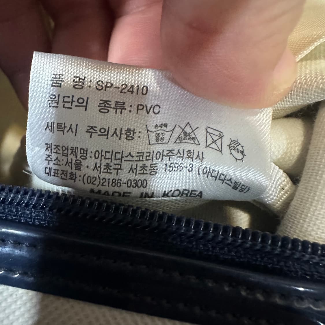 ✨ (바배) 아디다스 00s 올드스쿨 보스턴백 가방 상품이미지7