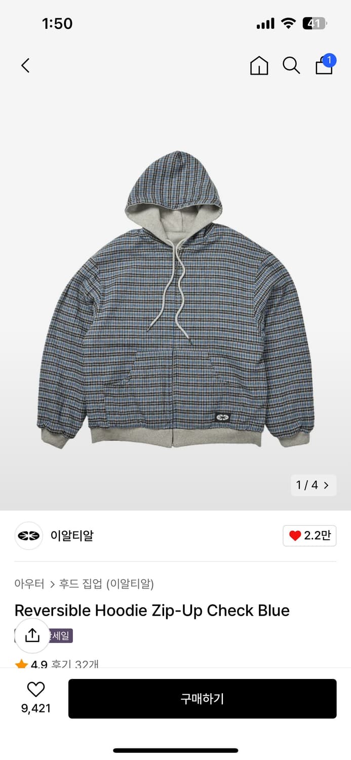 ertr reversible hoodie zipup M 상품이미지1