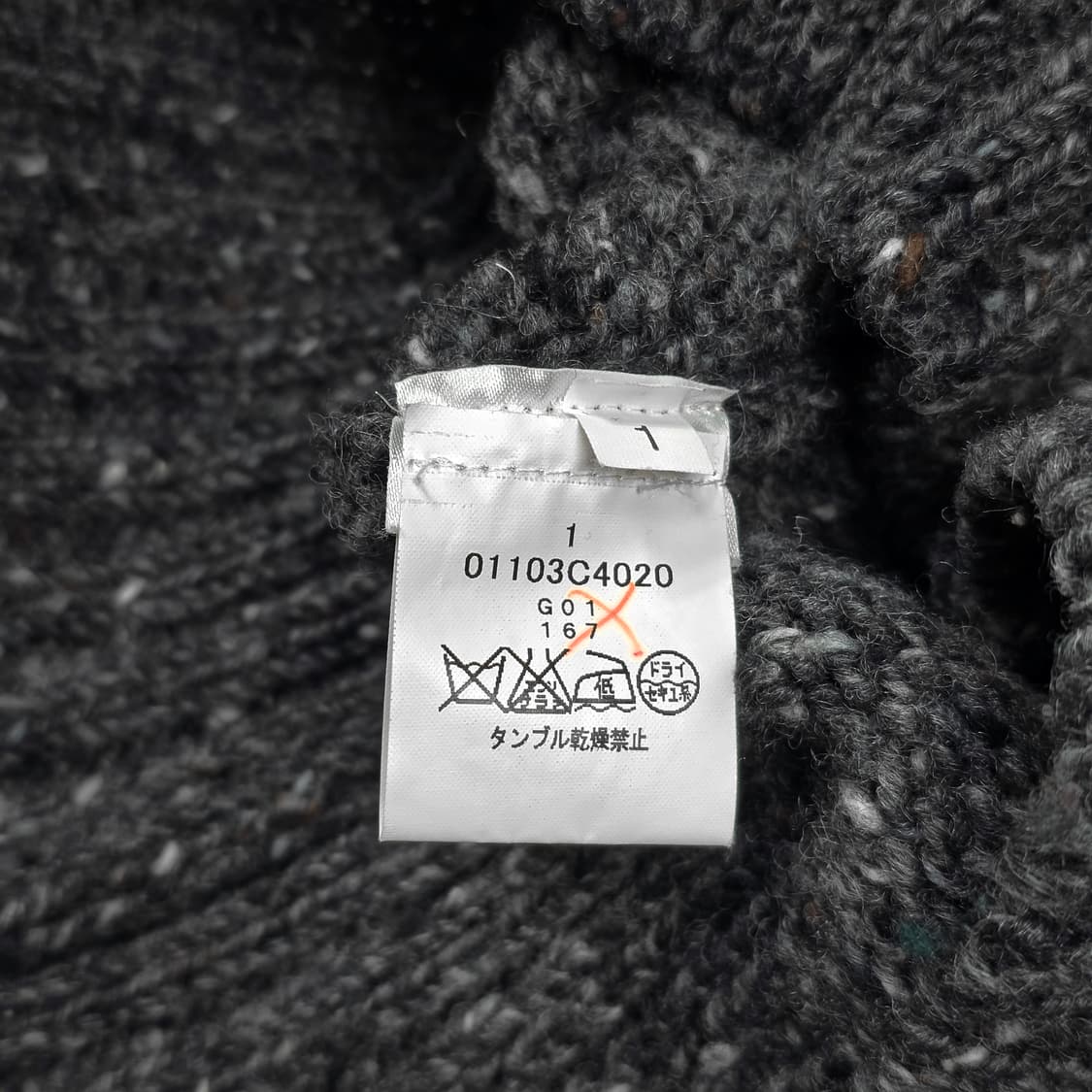 톰브라운 4바 숄카라 케이블 니트 상품이미지6