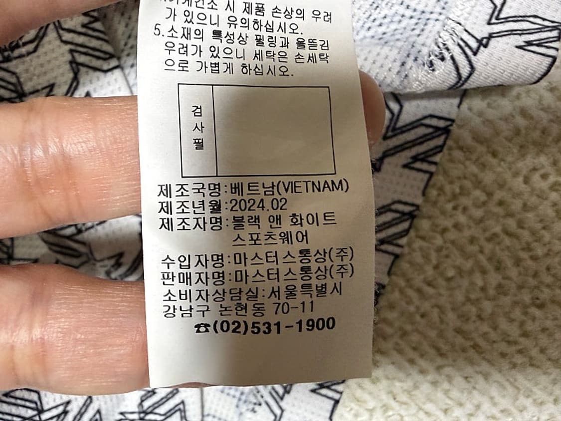 블랙앤화이트 반팔 골프티셔츠 남성용 100사이즈 상품이미지5