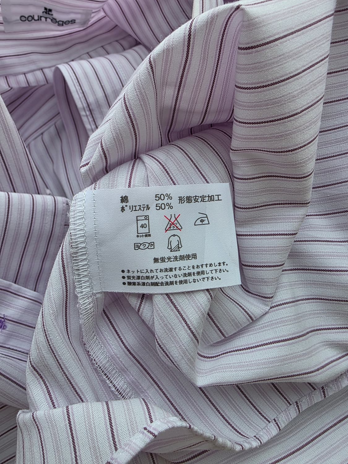 꾸레쥬 옴므 스트라이프 셔츠 상품이미지6