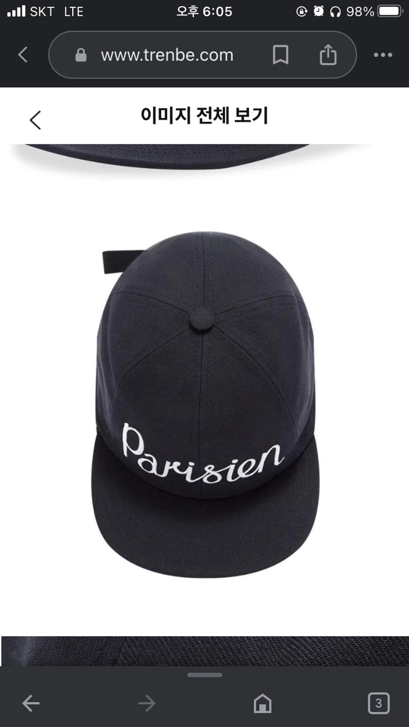 메종키츠네 파리지앵 캠프캡 모자 상품이미지10