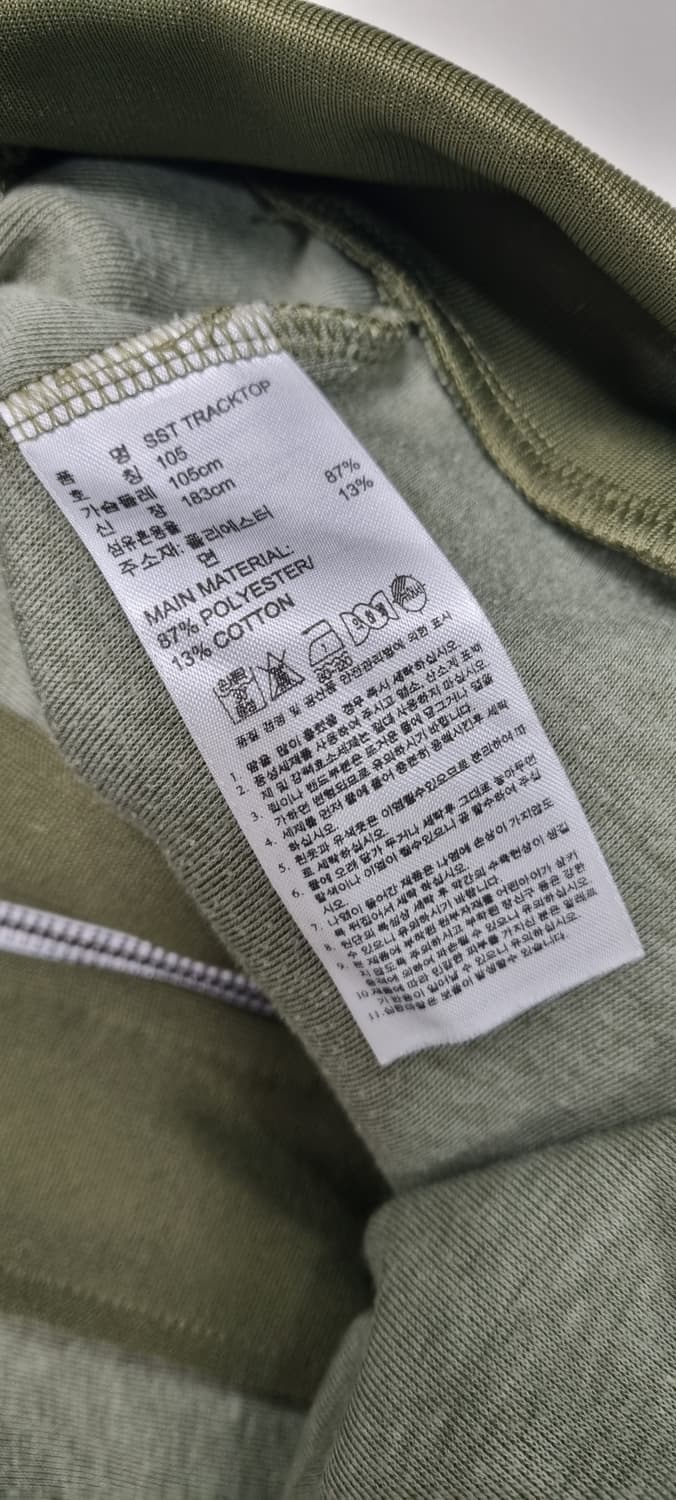 아디다스 희귀 슈퍼스타 카키 져지 XL _ 남성 상품이미지10