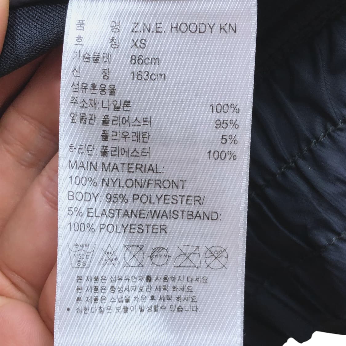 [XS] ADIDAS 아디다스 스텔라 메카트니 슬림 후드집업 26 상품이미지10