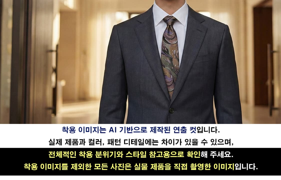 크리스찬 디올 실크 플로럴 자카드 넥타이 8.5cm A등급 A19814 상품이미지2