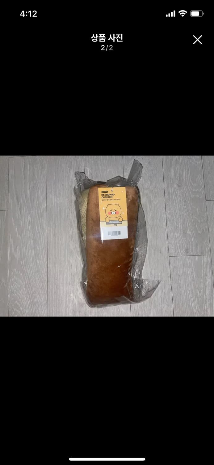 춘식이 키보드 손목 보호 쿠션 상품이미지2