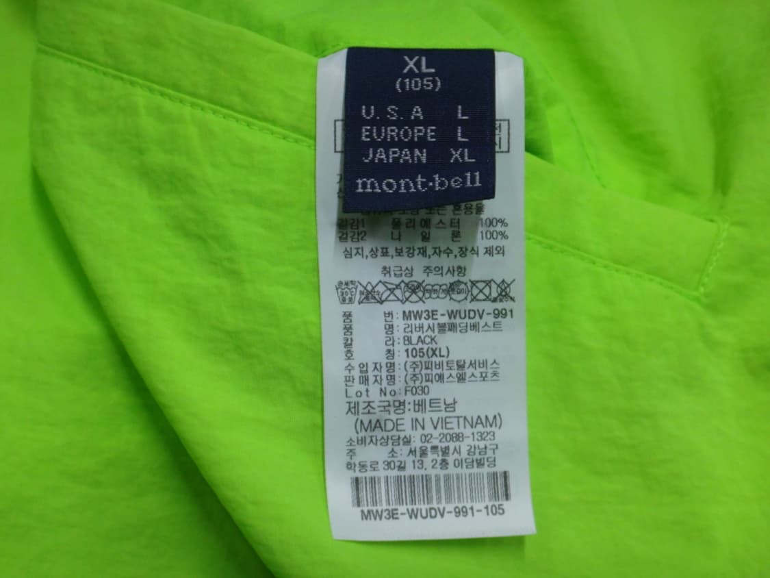 (105) 몽벨 montbell 남성 리버시블 패딩 베스트 상품이미지9