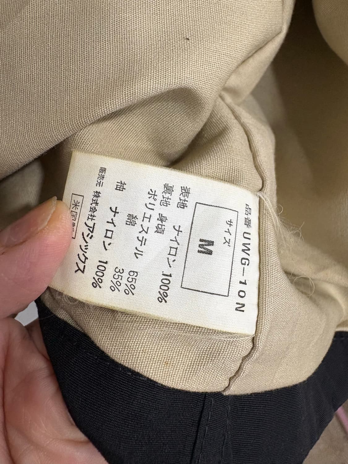 90‘s woolrich 울리치 마운틴자켓 상품이미지9