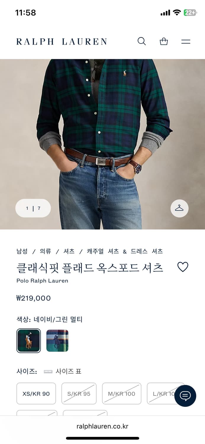 급처 1회착용 최신큐알택정품인증 폴로 블랙와치 타탄 셔츠 상품이미지9