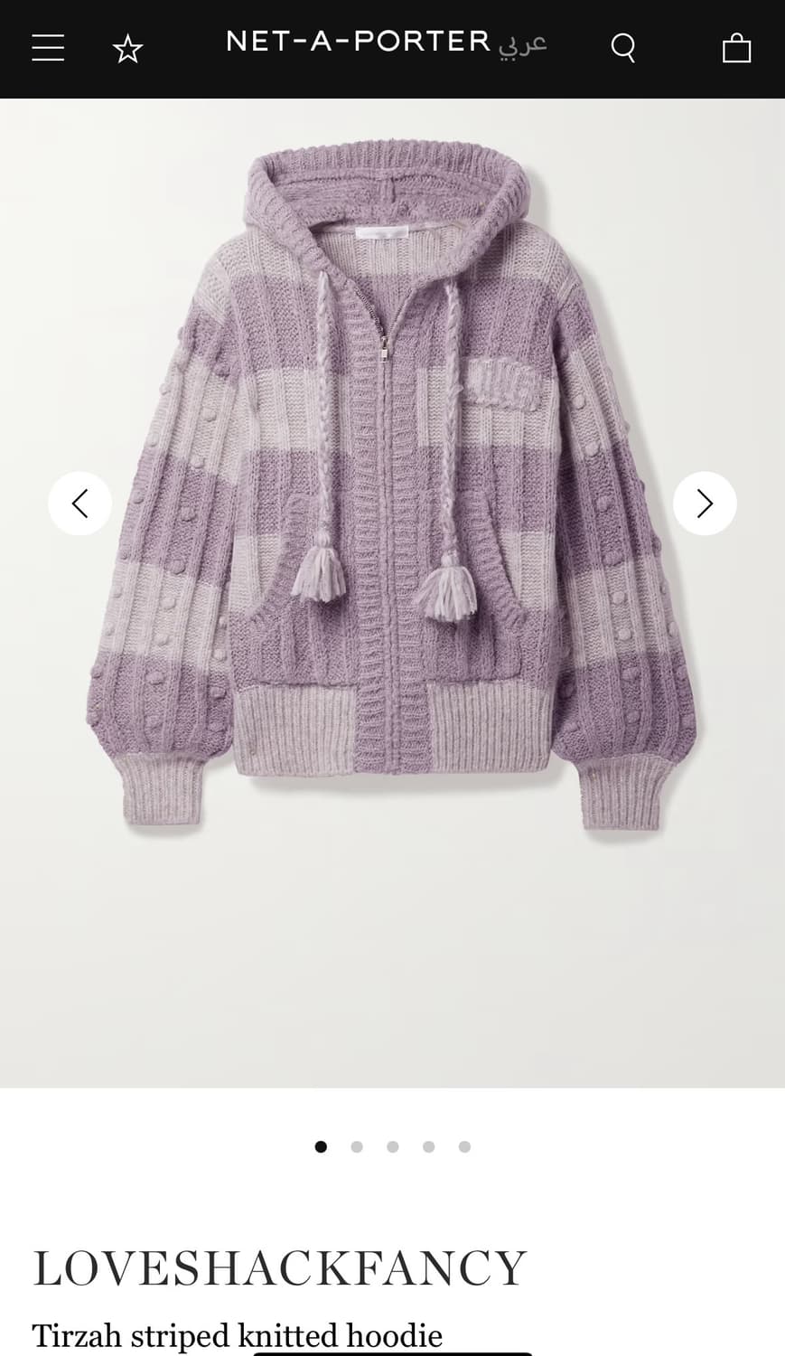 러브 쉑 팬시 알파카 폼폼 라벤더 핑크 가디건 상품이미지3