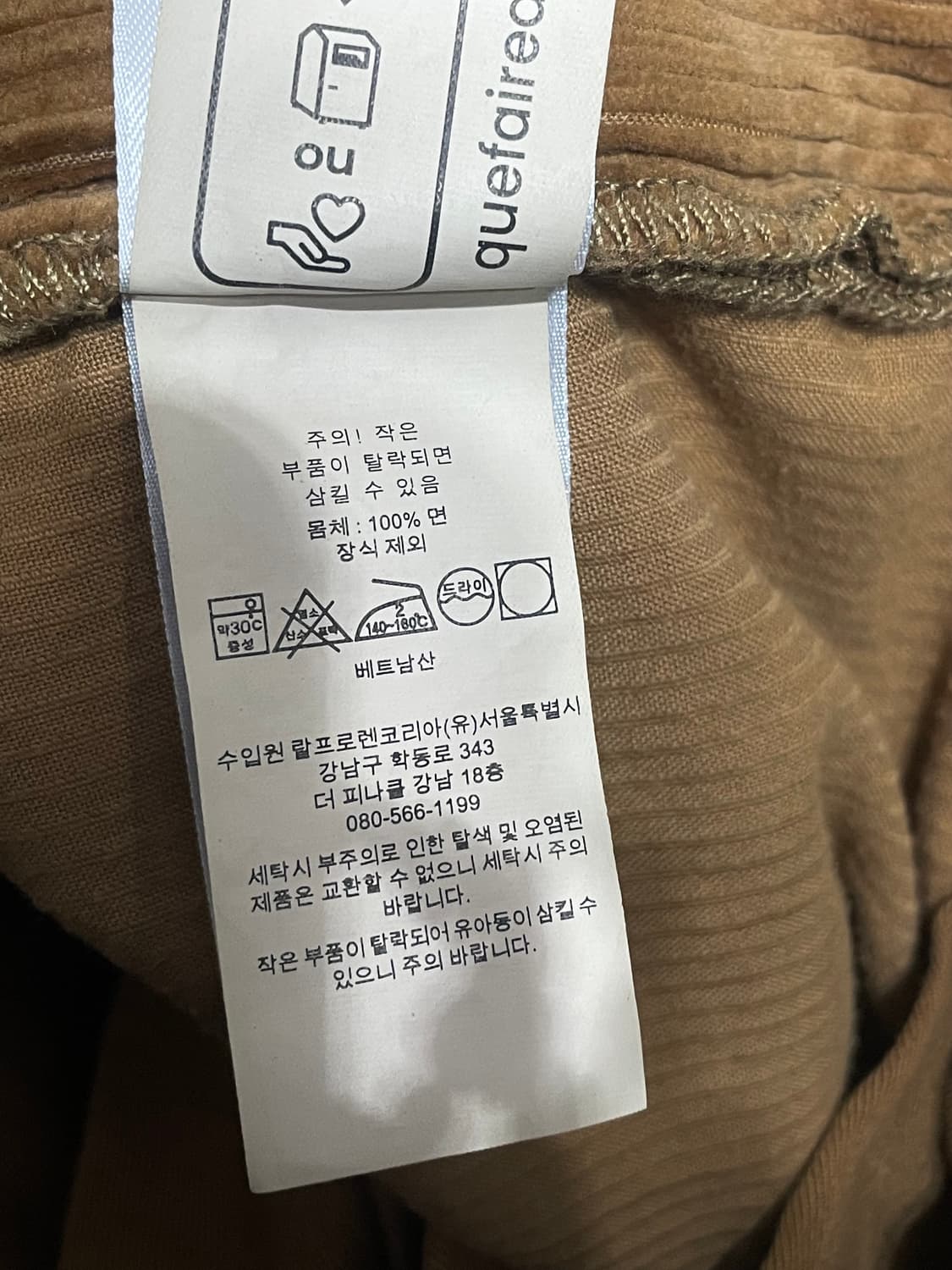 폴로랄프로렌 코듀로이팬츠 M 골덴면바지 면100% (정품QR인증) 상품이미지7