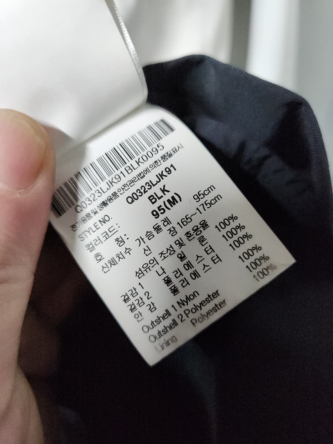 르꼬끄 리버시블 양면 플리스 바람막이 자켓 상품이미지6