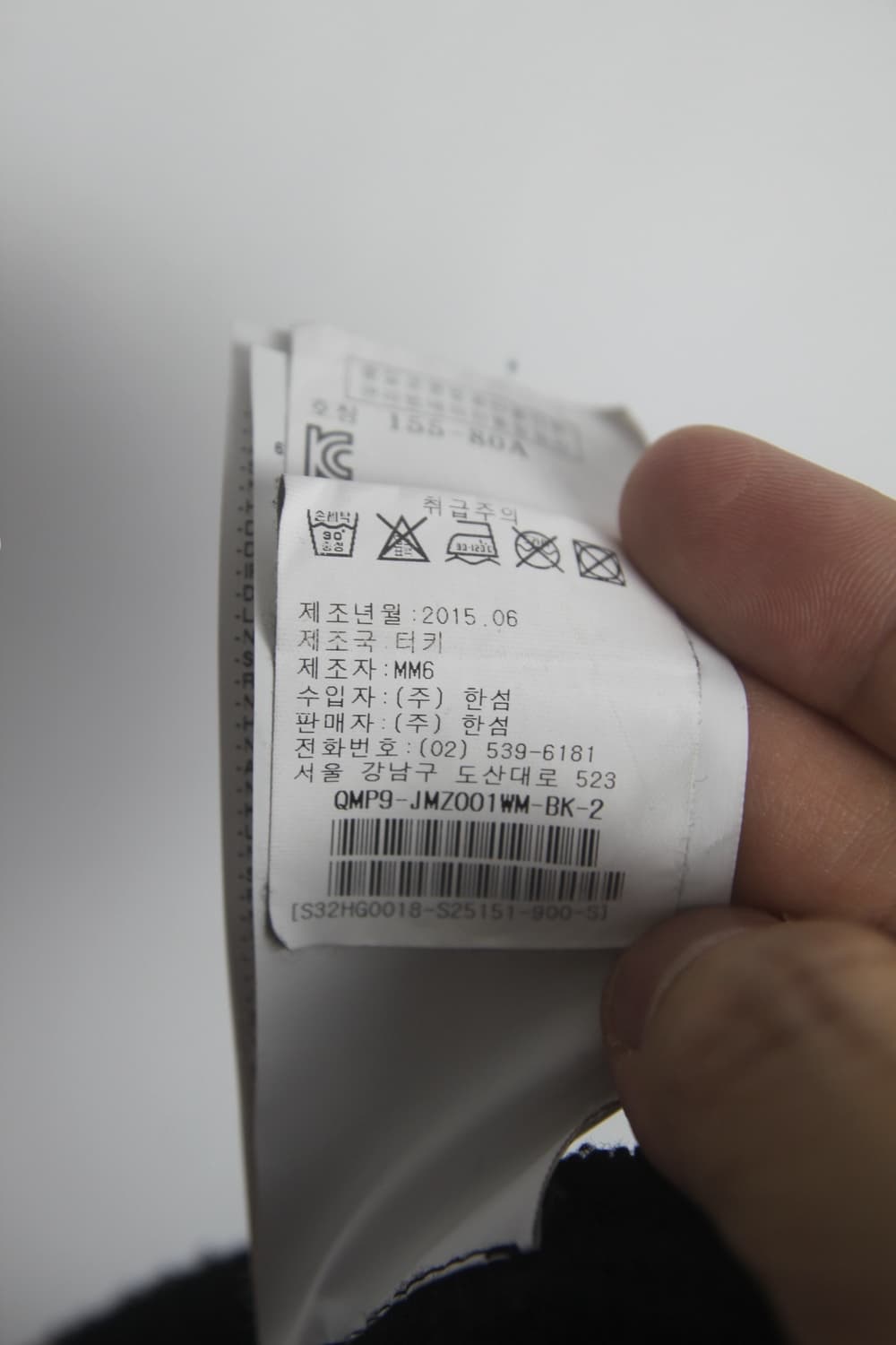 마르지엘라 MM6 레이어드 롱 후드 집업  상품이미지9