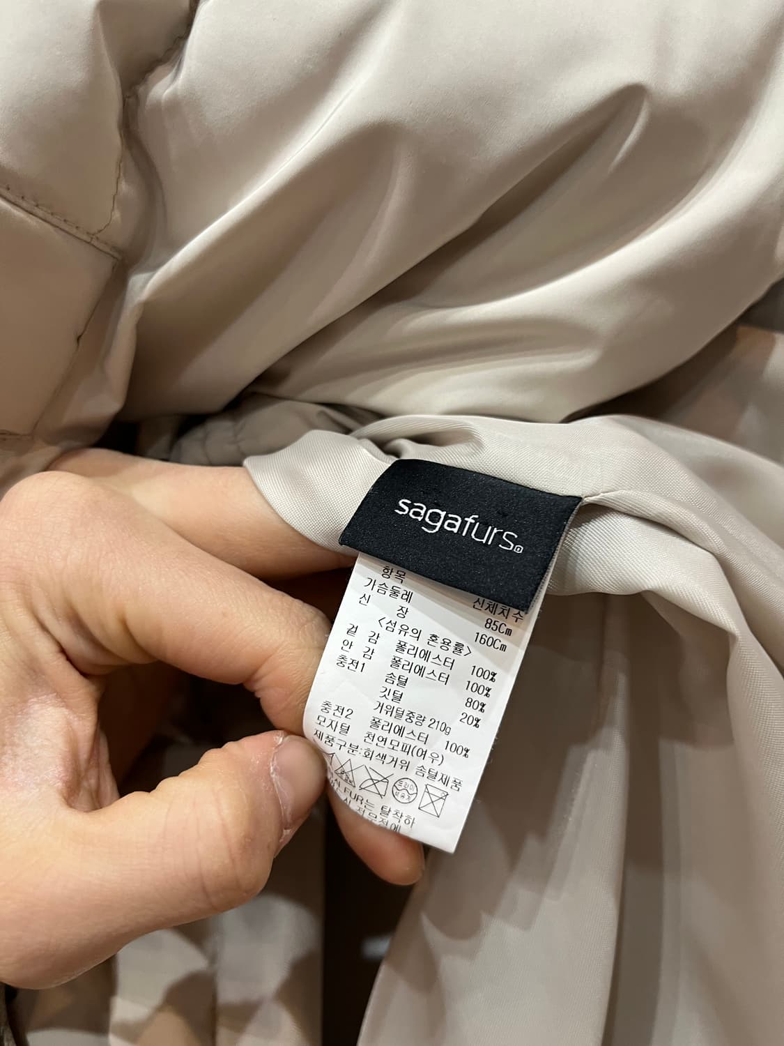 온앤온 구스다운 사가 폭스퍼 패딩 상품이미지6