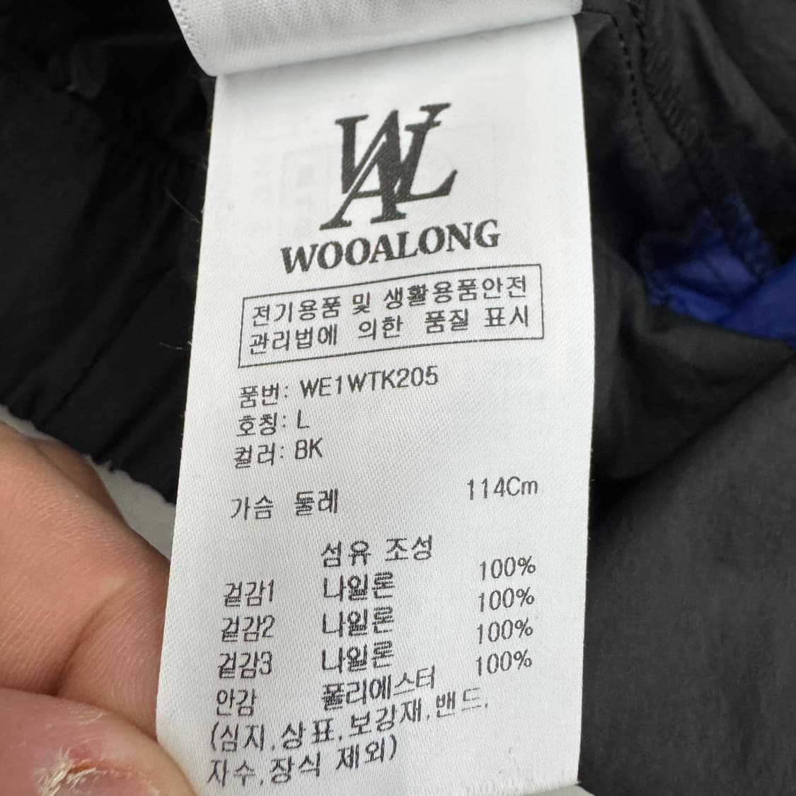 우알롱 검파 배색 바람막이 자켓 상품이미지8