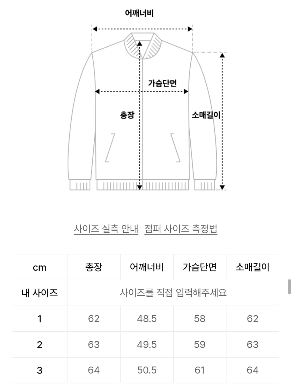 머드솔트 스웨이드 트러커자켓 타입2 카멜 상품이미지7