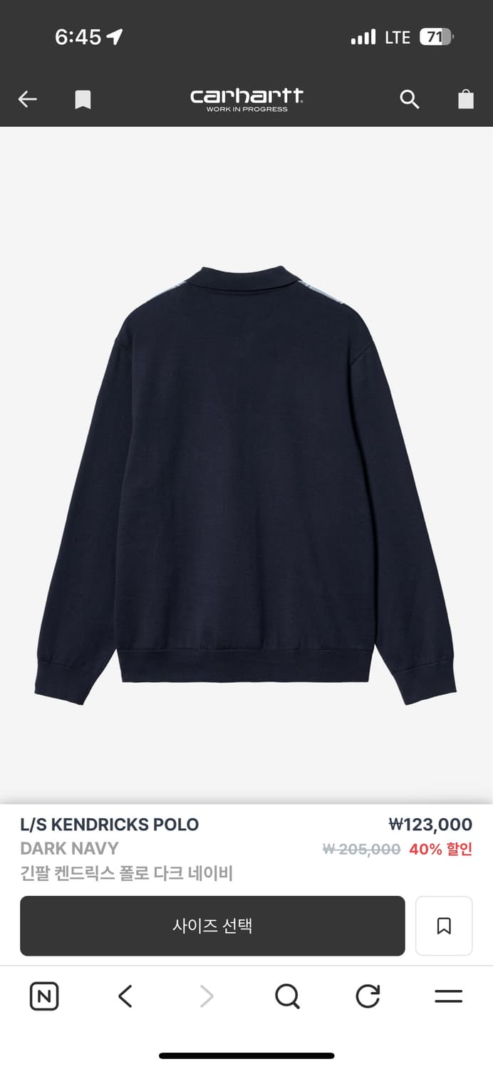 칼하트 켄드릭스 폴로 니트 상품이미지2