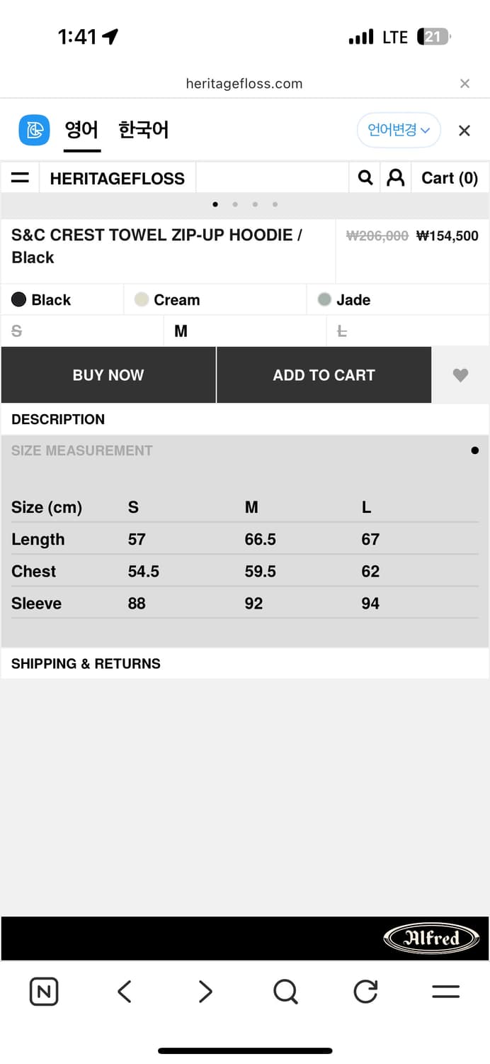 헤리티지플로스 타월 후드집업 상품이미지2