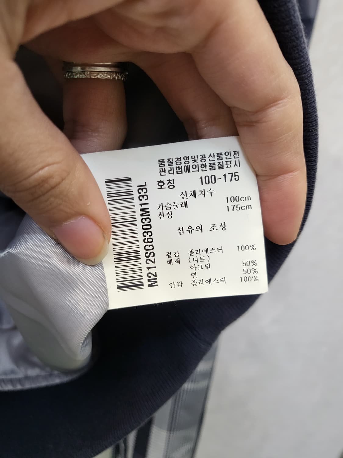 먼싱웨어 남성 바람막이 상품이미지6