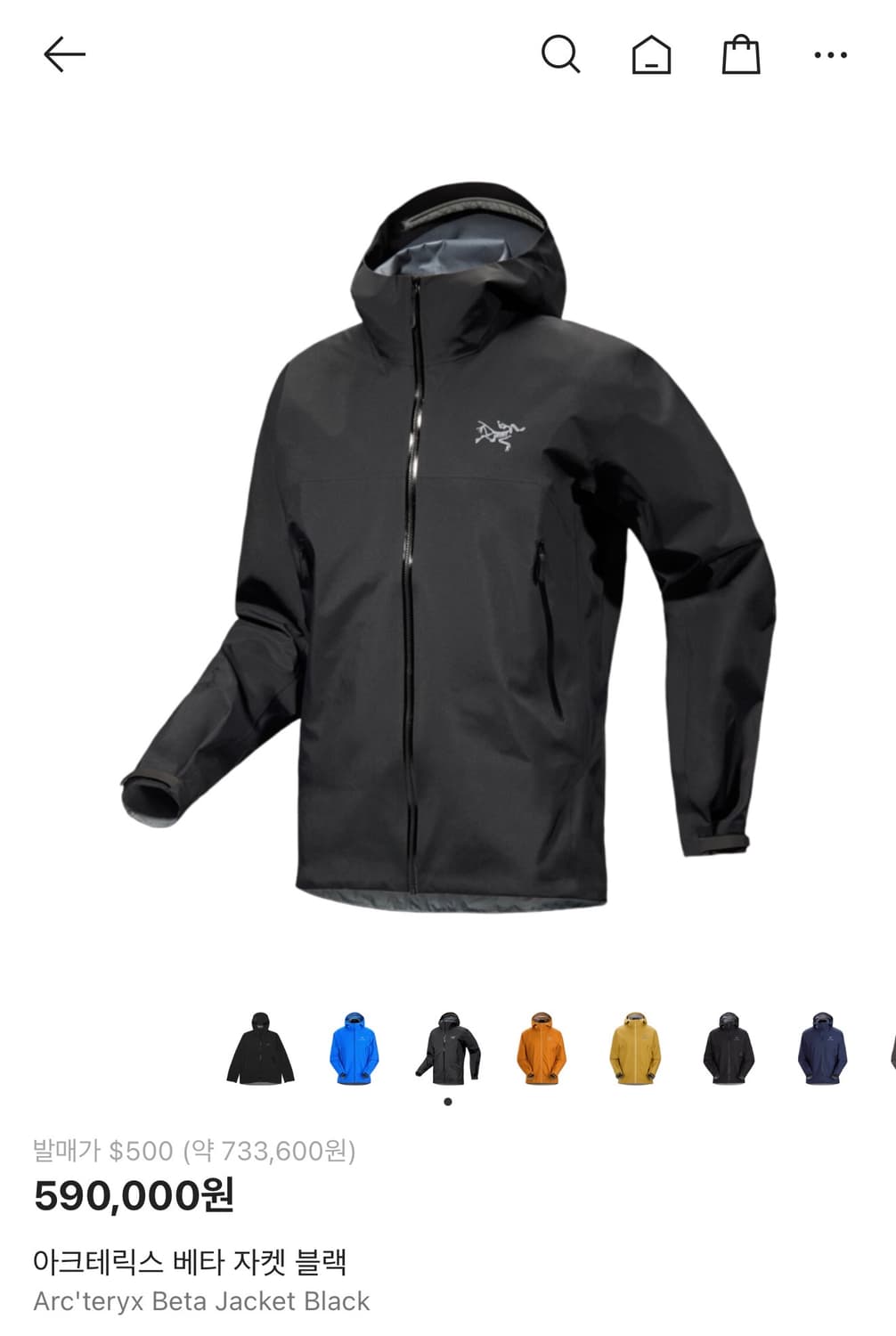 아크테릭스 베타 M 상품이미지1