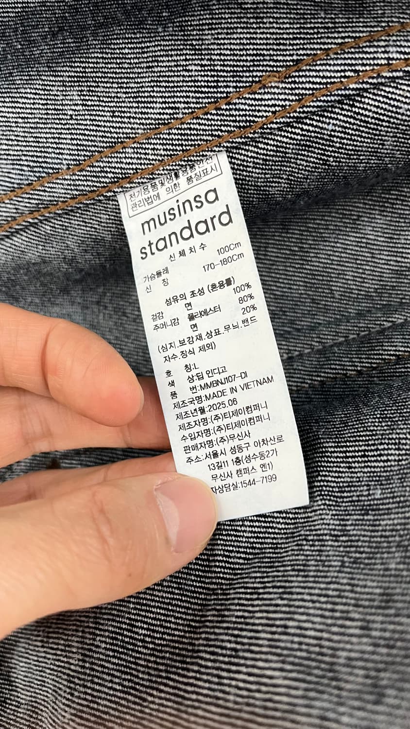 [새상품]무신사 스탠다드 오버사이즈 데님 트러커자켓L[딥인디고] 상품이미지5