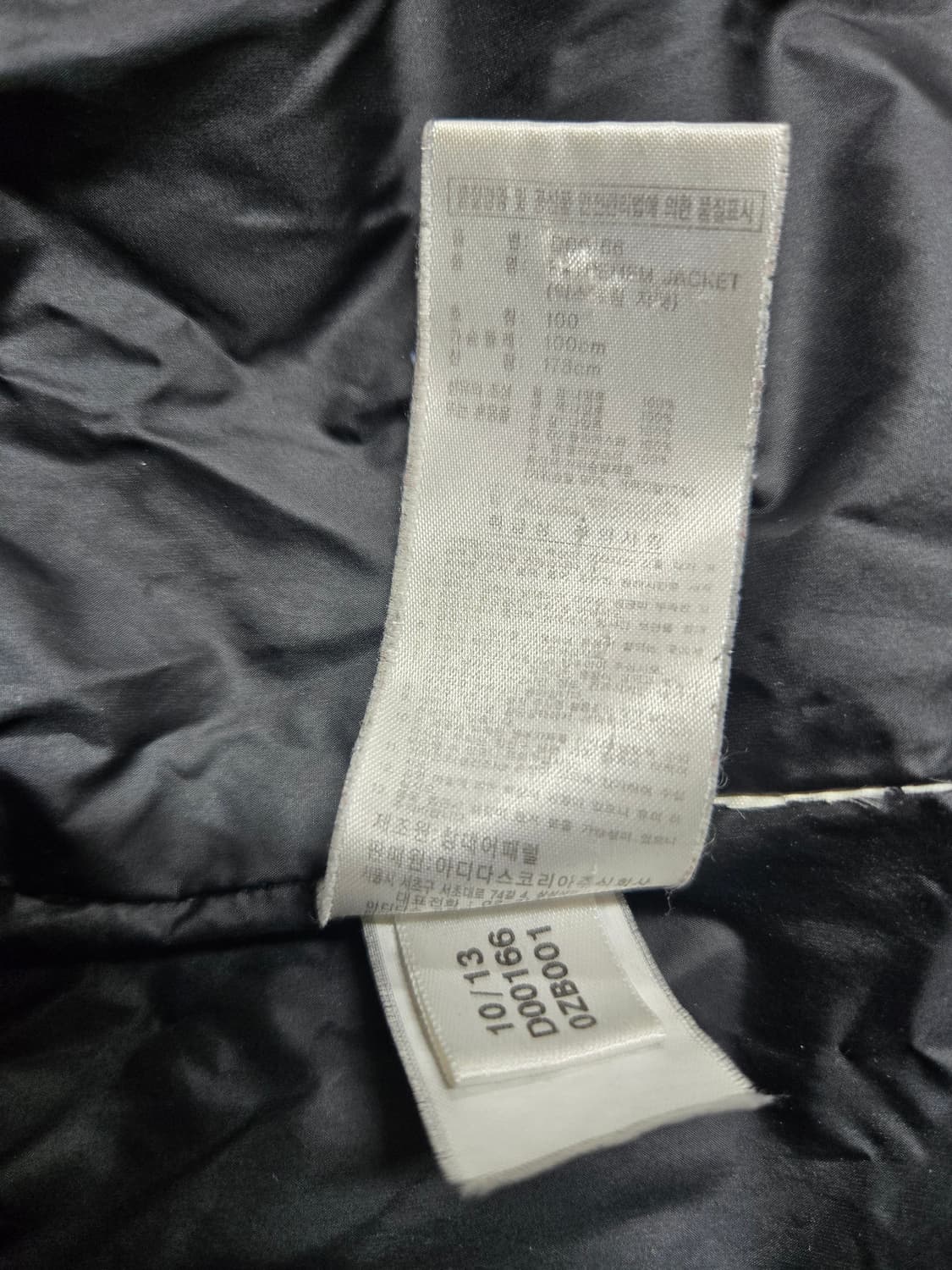 아디다스 익스트림 800필파워 구스 다운 패딩 100 블랙 상품이미지9