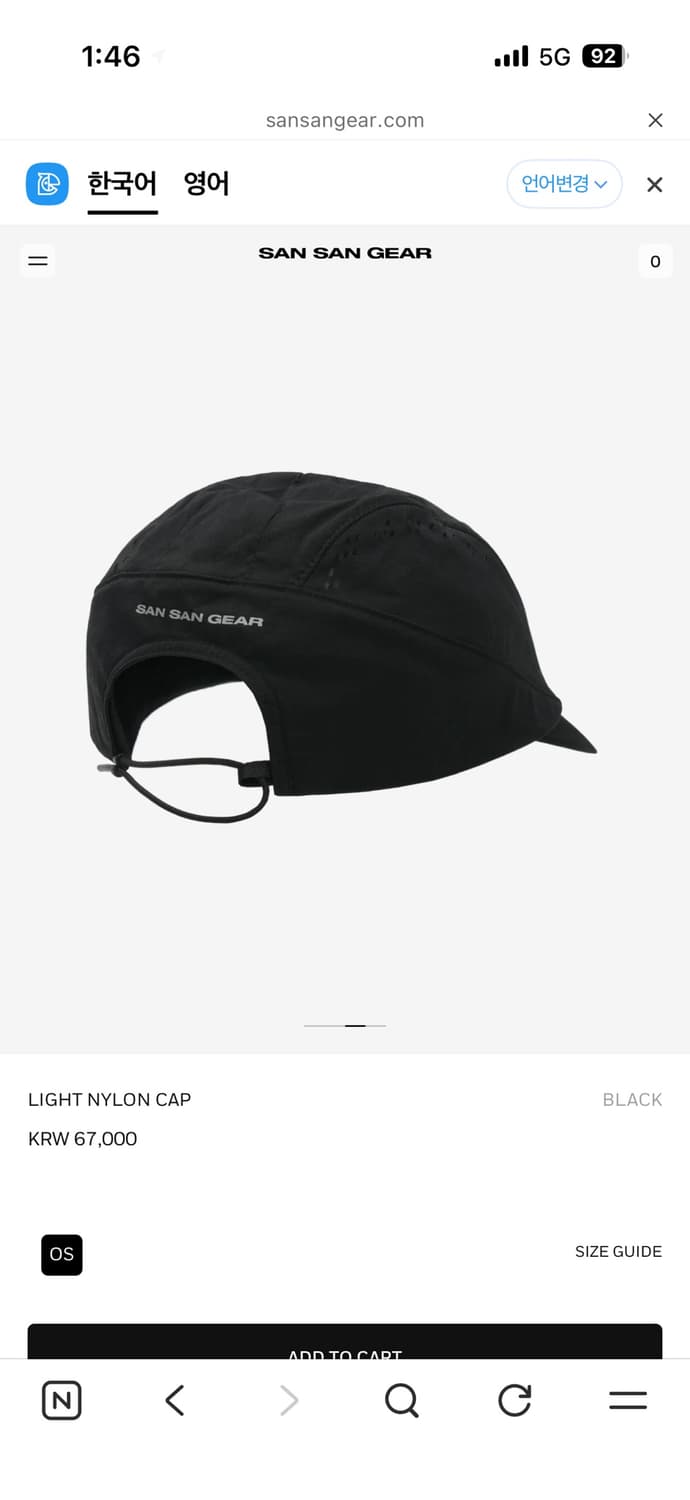 sansangear light nylon cap 상품이미지4