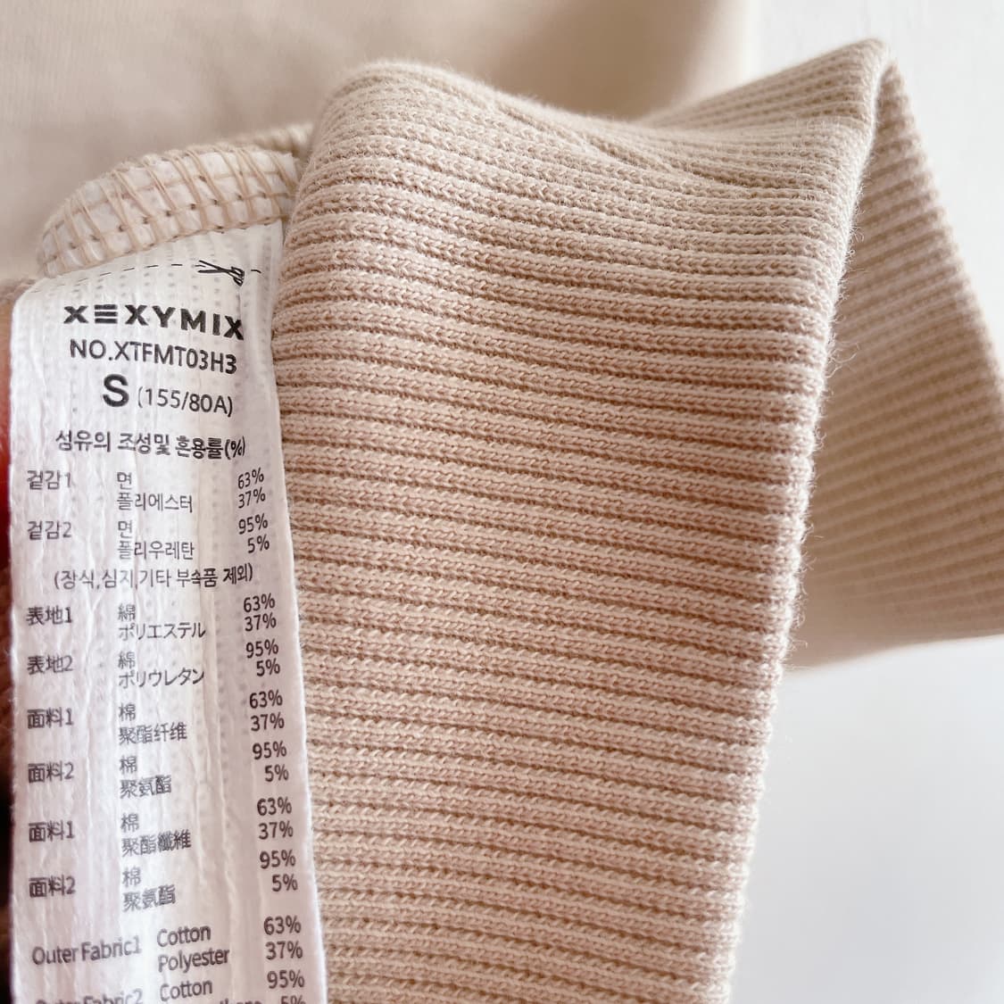 23FW 잭시믹스 와이드 밴딩 크롭 맨투맨 상품이미지7