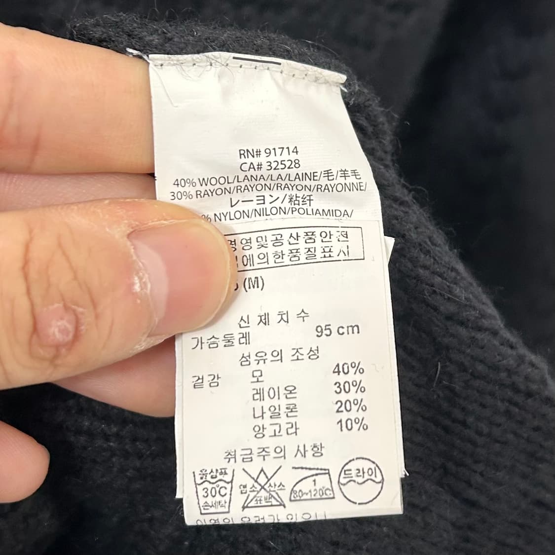 (새상품) 아르마니 익스체인지 넥지퍼 터틀넥 니트 상품이미지10