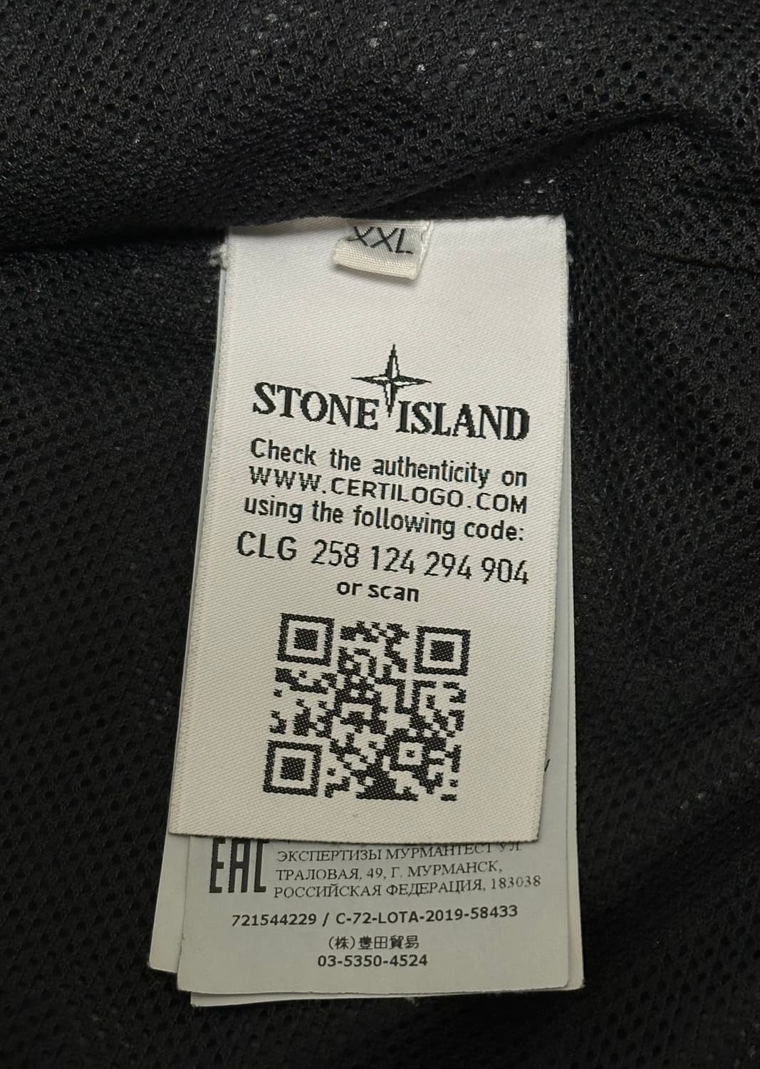 스톤아일랜드 시어서커 tc 자켓 XXL(105-110) 상품이미지3