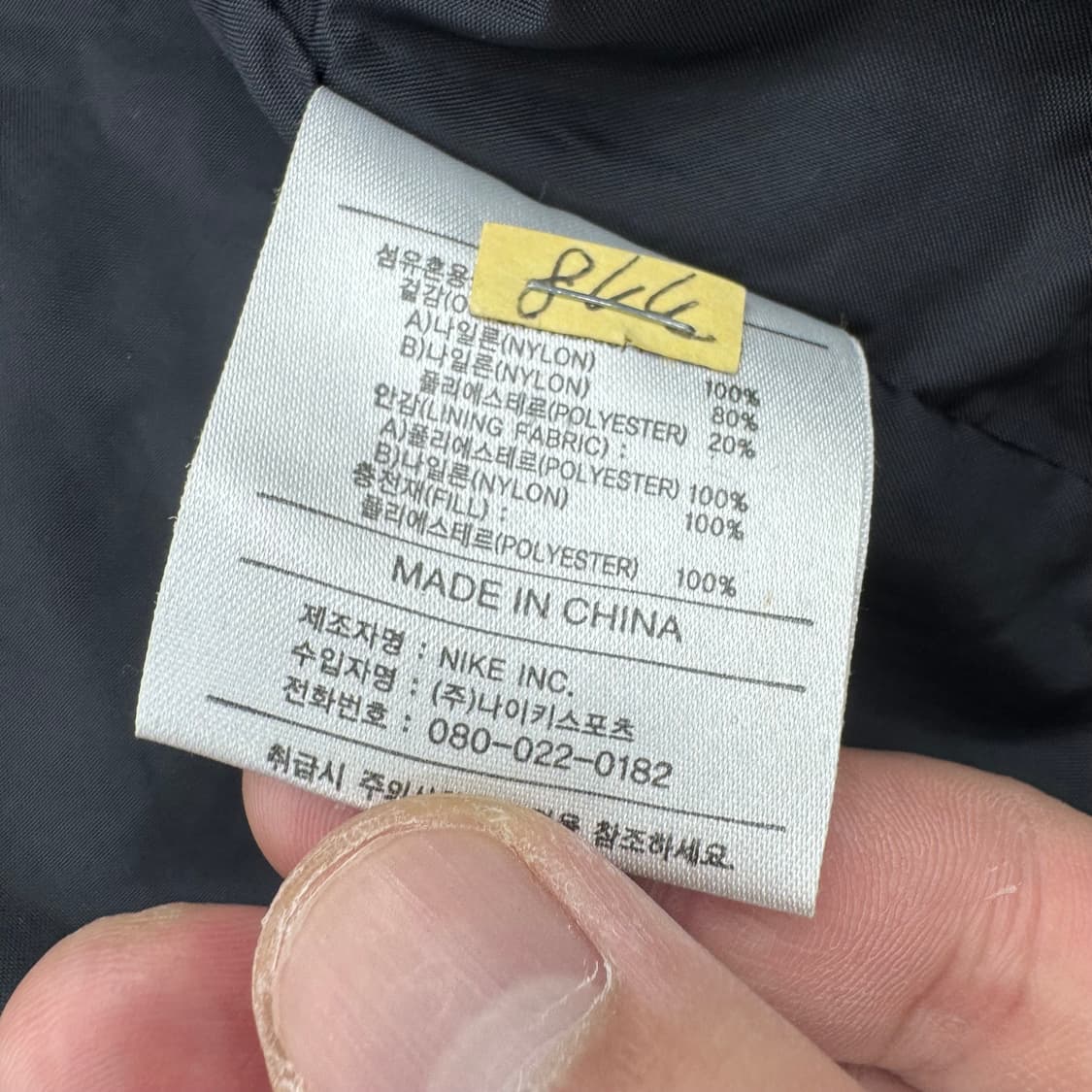 나이키acg 자켓  상품이미지7