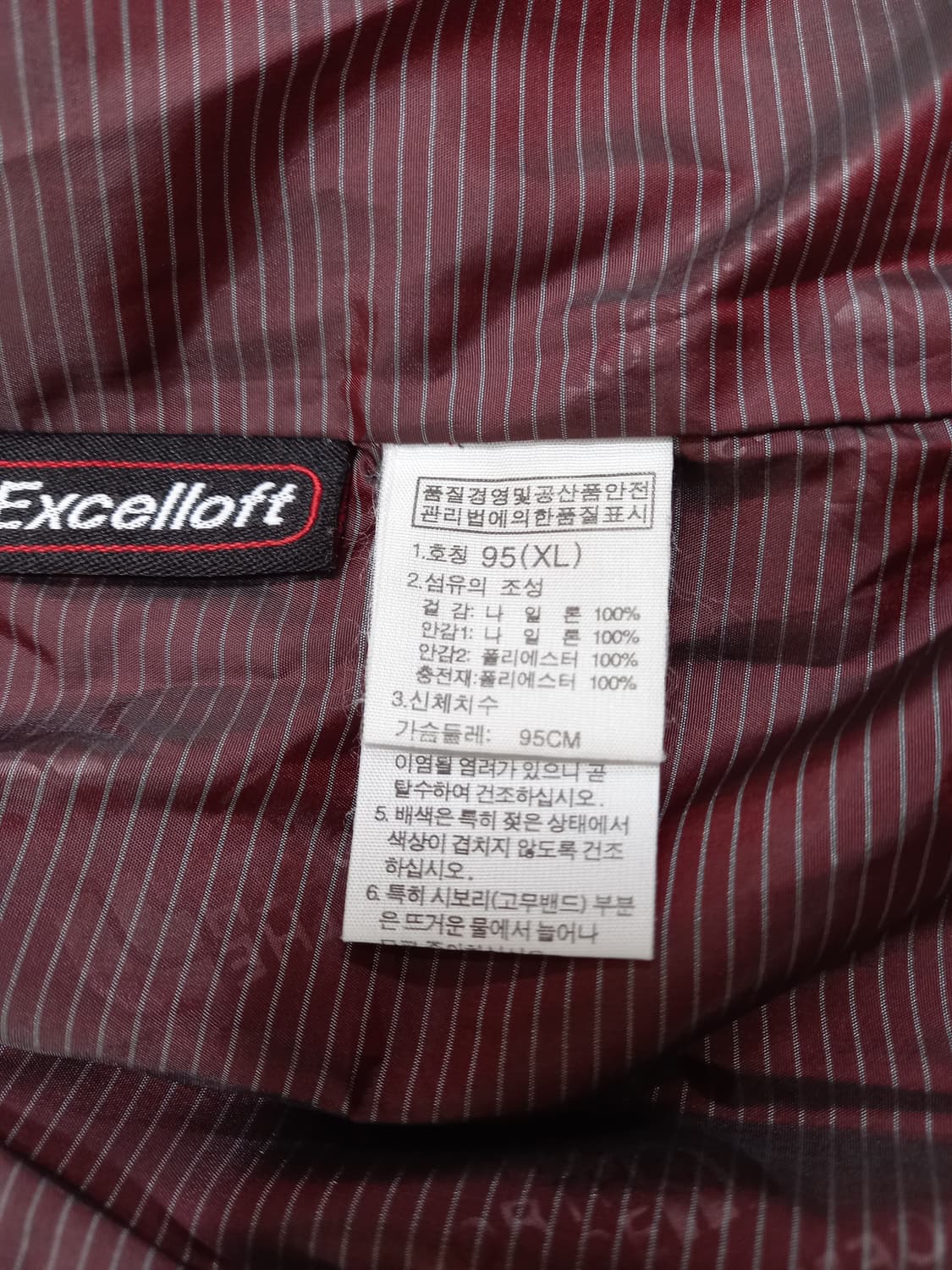 XL95 NORTHFACE Excelloft 리버서블 숏패딩 XL-446 상품이미지6