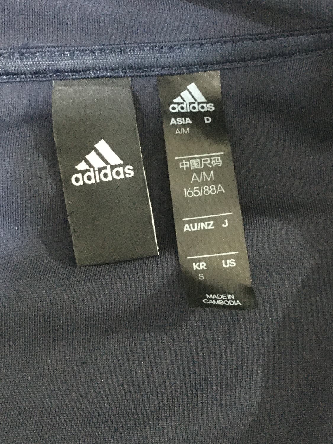 아디다스 네이비 져지 상품이미지6