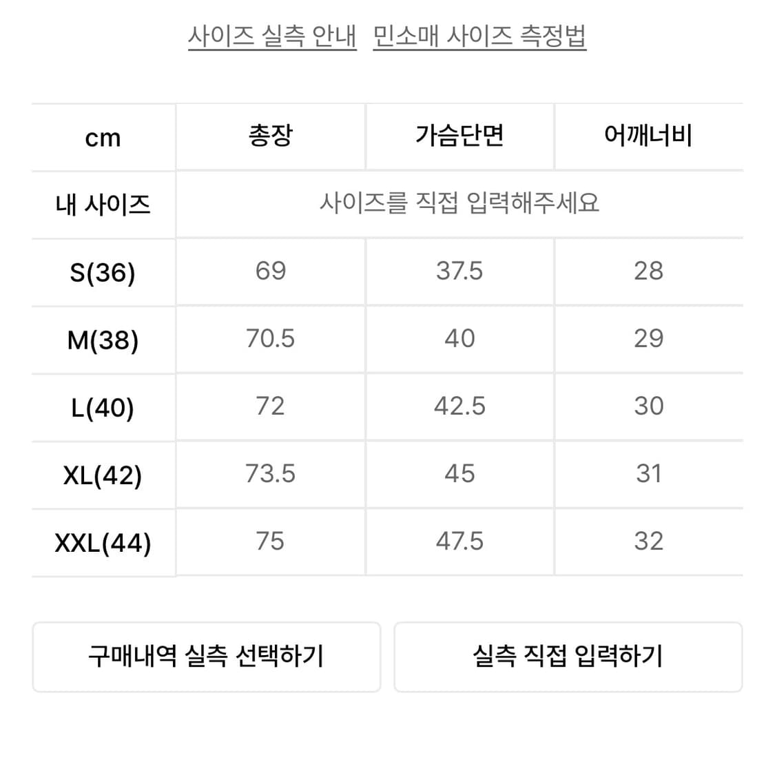 브론슨 나시 민소매 화이트 XL 10.5 oz Cotton Tank To 상품이미지10