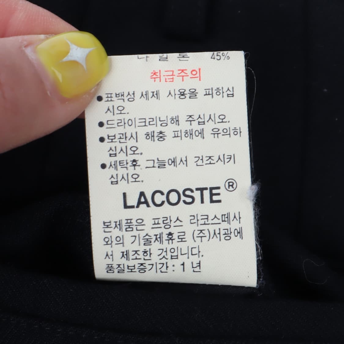 라코스테 블랙 핀턱 울 트라우저 팬츠 상품이미지10