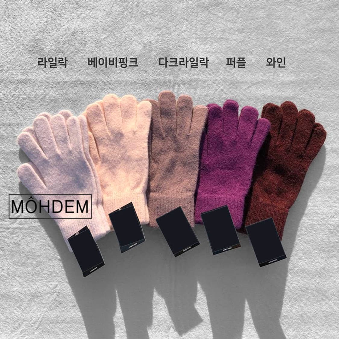 [Wool80%] 울 장갑 19컬러 상품이미지1